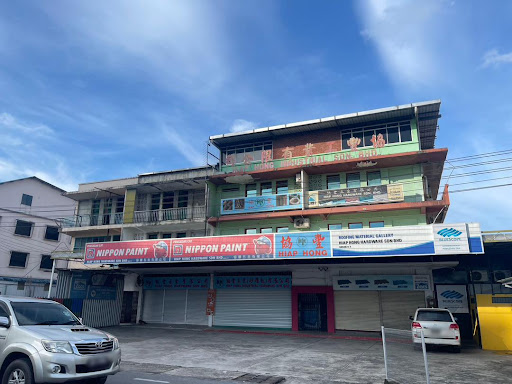 Hiap Hong Hardware Sdn. Bhd.