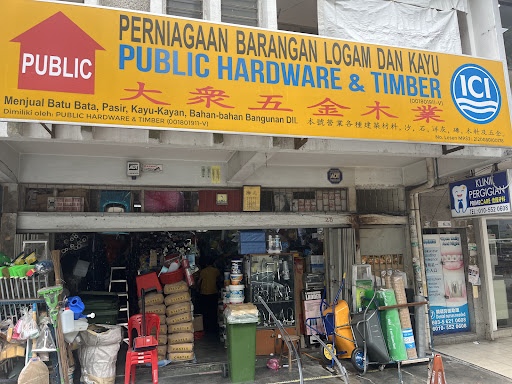 Public Hardware & Timber Public Hardware & Timber