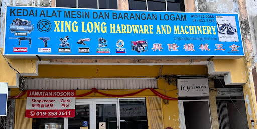 Sing Long Machinery & Hardware (M) Sdn Bhd Sing Long Machinery & Hardware (M) Sdn Bhd
