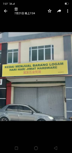 Hari Hari Jimat Hardware