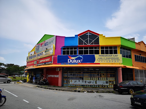 Jian Yi Hardware & Electrical Trading 建益五金电器贸易