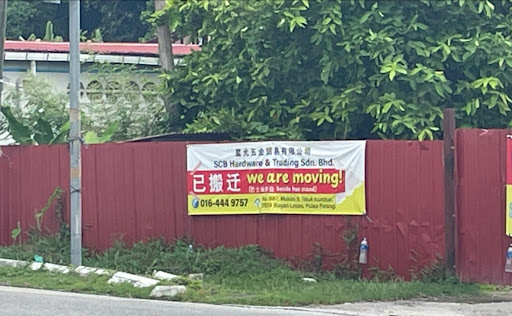 SCB Hardware & Trading