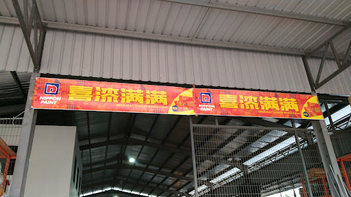 Wehco Hardware Sdn Bhd (Warehouse)