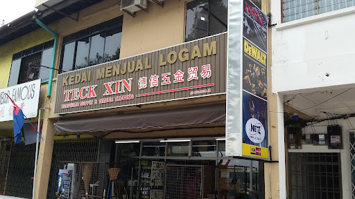 Teck Xin Hardware Supply & Timber Trading