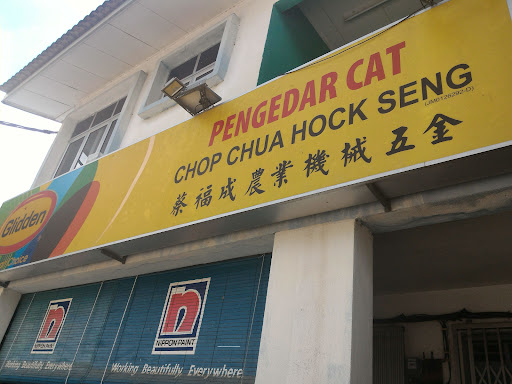 Chop Chua Hock Seng Hardware Chop Chua Hock Seng Hardware