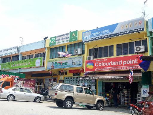 CHH-CHUAN HENG HARDWARE 振兴五金建築 (BUILDING MATERIAL) CHH-CHUAN HENG HARDWARE 振兴五金建築 (BUILDING MATERIAL)