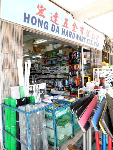 Hong Da Hardware Sdn. Bhd.