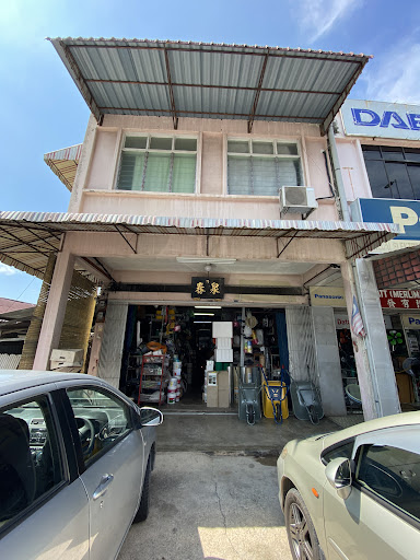 Sin Soon Choon Hardware & Trading Sin Soon Choon Hardware & Trading