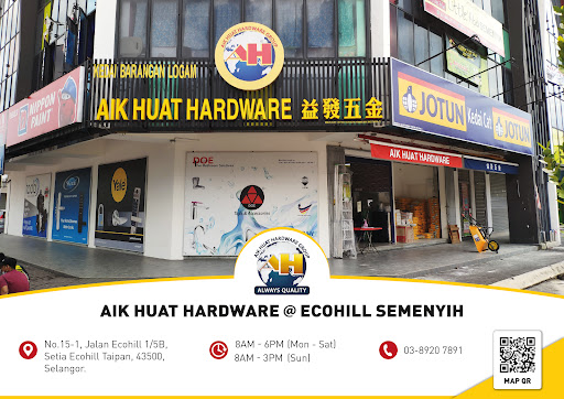 Aik Huat Hardware 益发五金 @ Ecohill Semenyih (SMY)