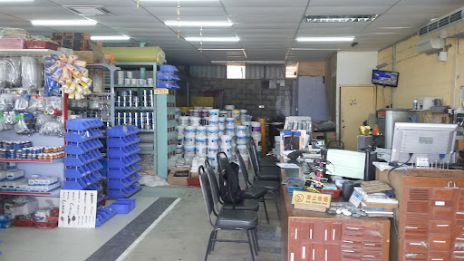 Teguh Hardware Company Teguh Hardware Company
