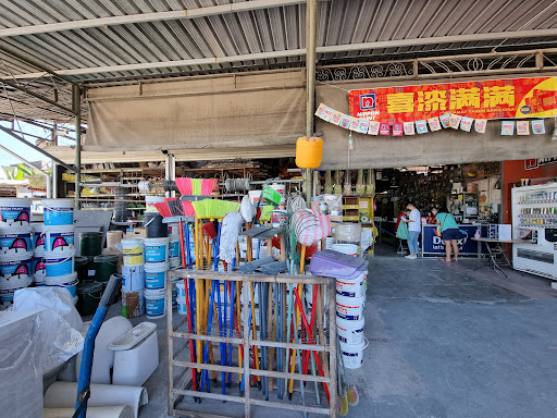 Syarikat Seng Fung Hardware