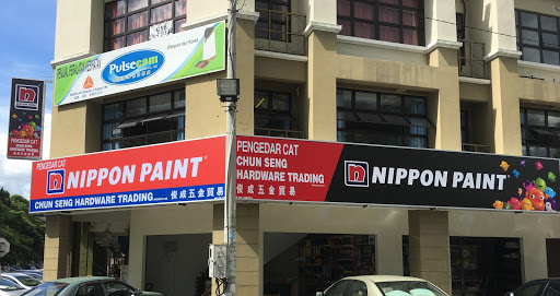 Chun Seng Hardware Trading (Selayang) Chun Seng Hardware Trading (Selayang)