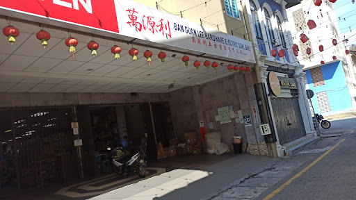 Ban Guan Lee Hardware Electric Sdn. Bhd. Ban Guan Lee Hardware Electric Sdn. Bhd.