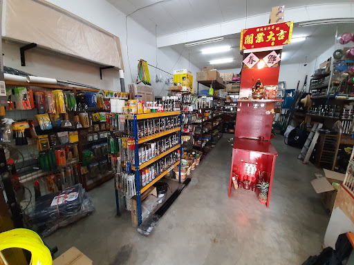 Ongly Heng Hardware Trading