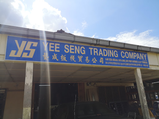 Yee Seng Trading Company Yee Seng Trading Company