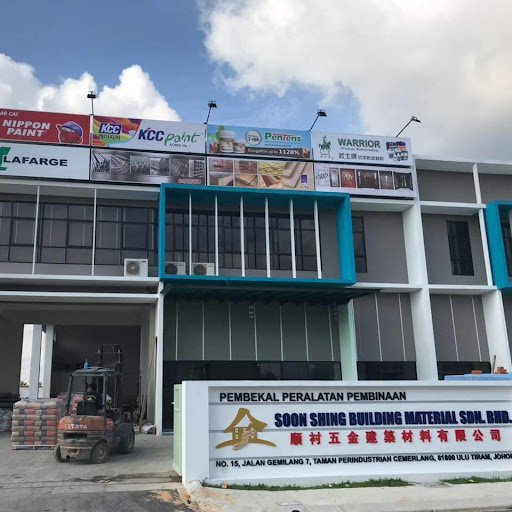 Soon Shing Building Materials (Warehouse) & Hardware Store 顺衬五金建筑材料 新山烈光镇