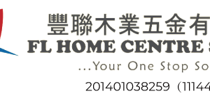 FL Home Centre Sdn Bhd – Fl Timber & Hardware Trading