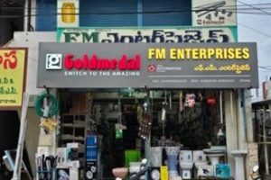 FM Hardware Enterprise