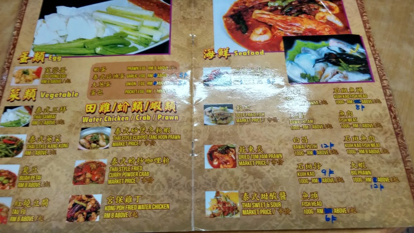 Ghee Seng Trading 1 ghee seng trading