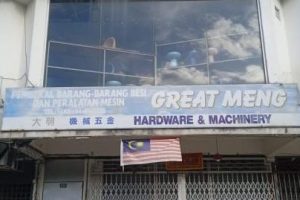 Great Meng Hardware & Machinery