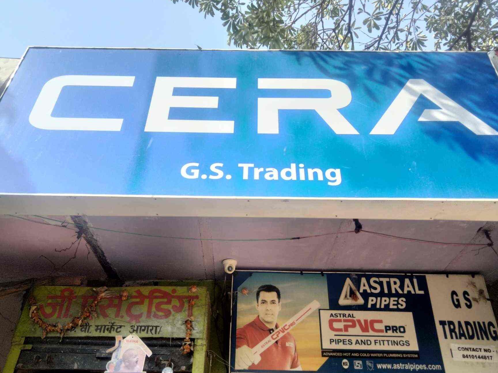 GS Hardware Trading 1 gs hardware trading