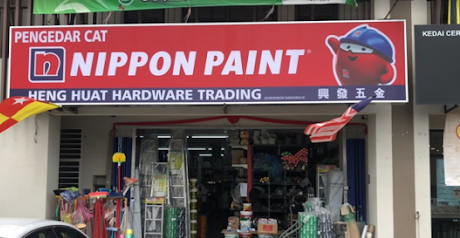 Hengdamas Hardware Sdn. Bhd. 1 hengdamas hardware sdn bhd