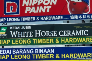 Hiap Leong Construction & Hardware Supplier