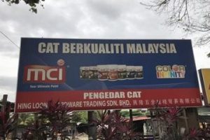 Hin Loong Hardware