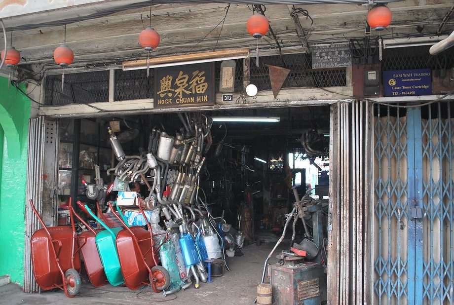 hock chuan hin hardware e7a68fe6b389e585b4e4ba94e98791e5ba97