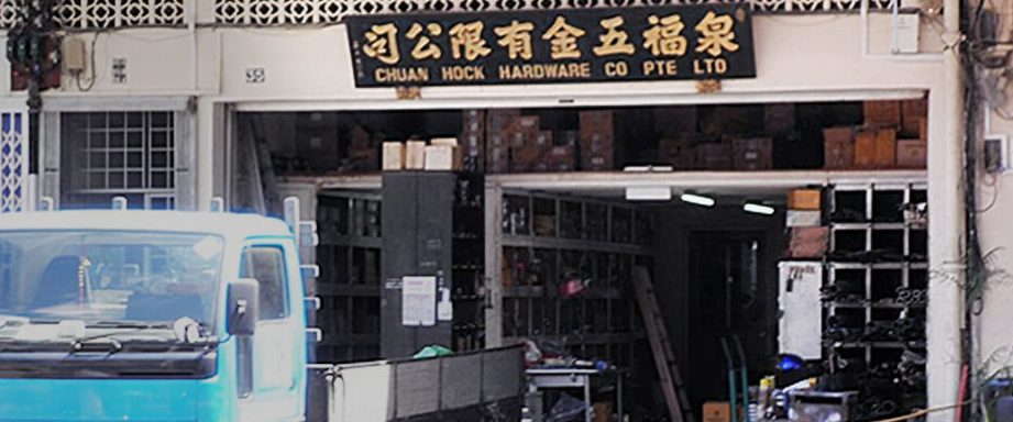 hock chun hardware trading company