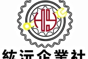 Hong Kuan Hardware Enterprise