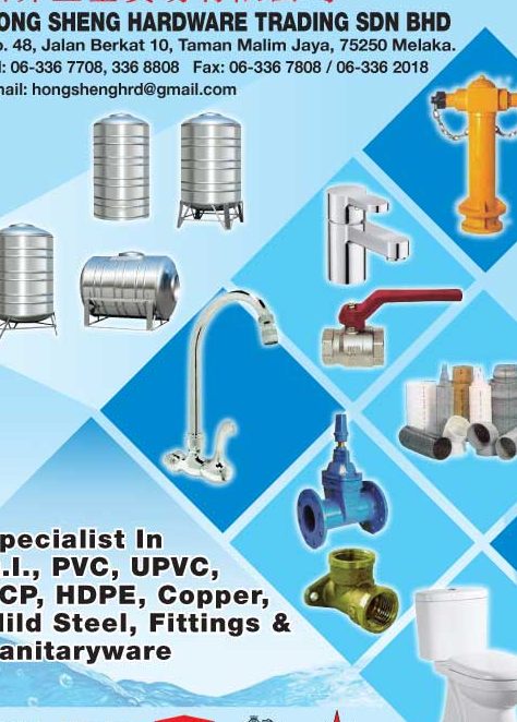 hong sheng hardware trading