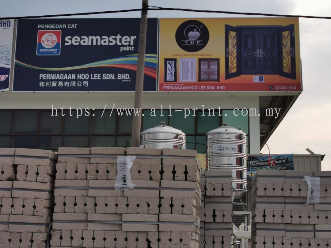 hoo lee jaya trading