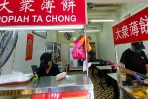 HOR CHONG MELAKA
