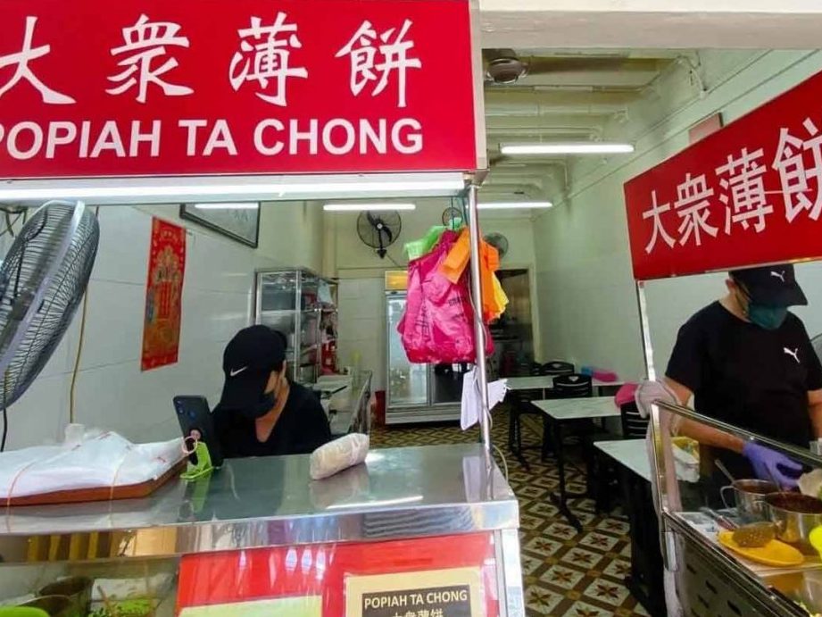 HOR CHONG MELAKA 1 hor chong melaka