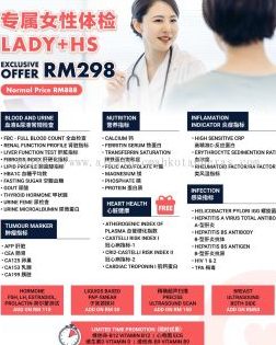 huip leong hardware sdn bhd