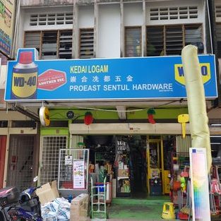 hutan raya hardware trading