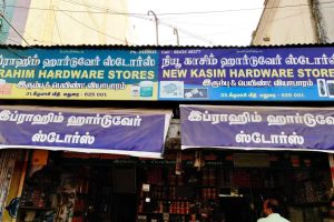 Ibrahim Store & Hardware