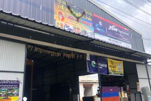 Imudah Hardware Sdn Bhd