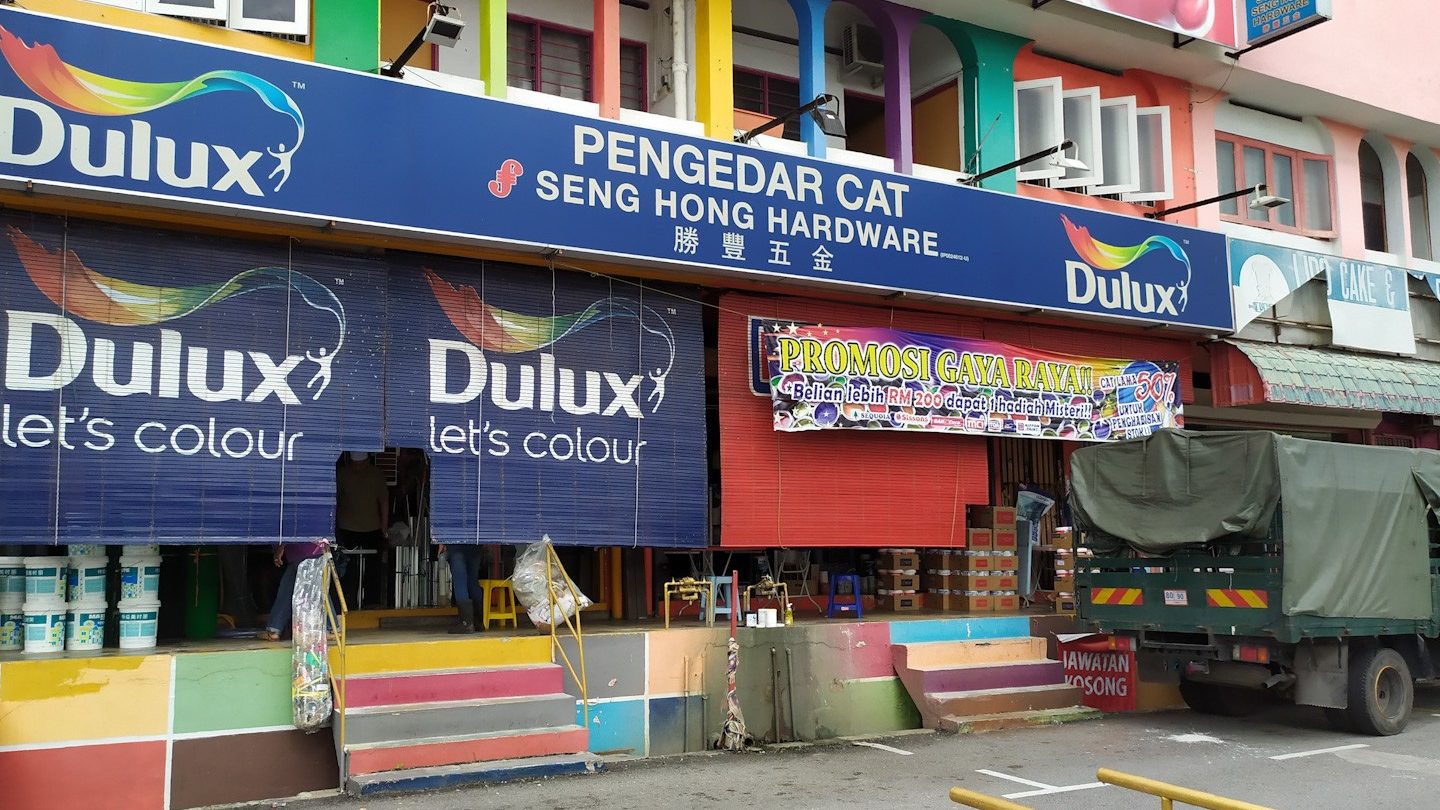 Jadi Hong Hardware 1 jadi hong hardware