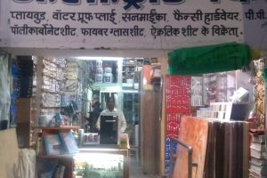 JC HARDWARE TRADING