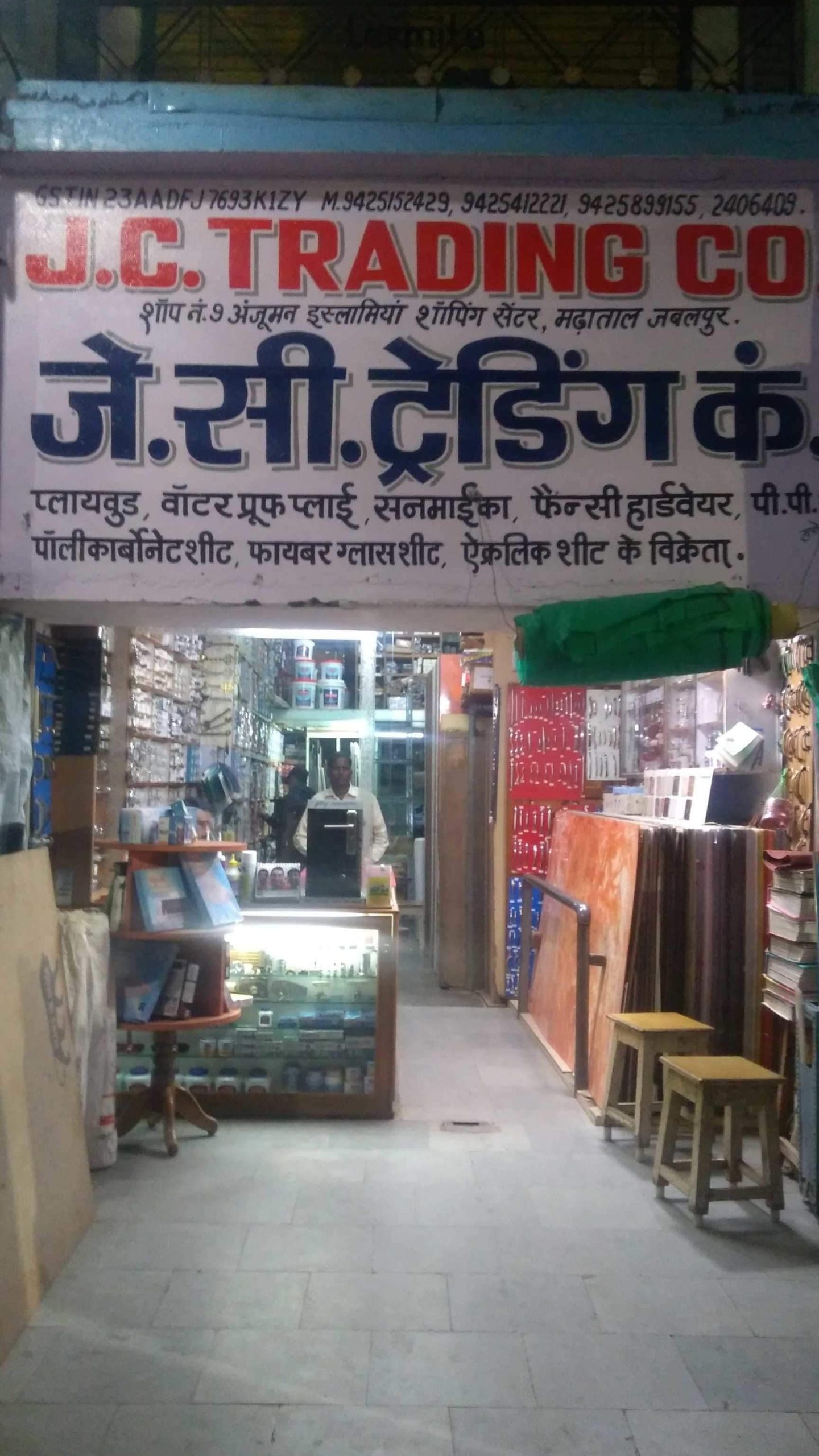 JC HARDWARE TRADING 1 jc hardware trading scaled