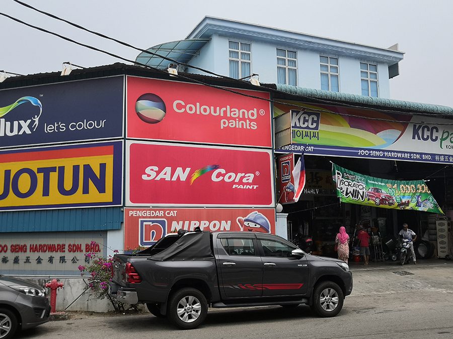 joo seng hardware sdn bhd