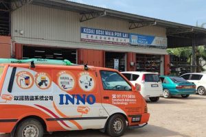 Kedai Besiwaja Poh Lai