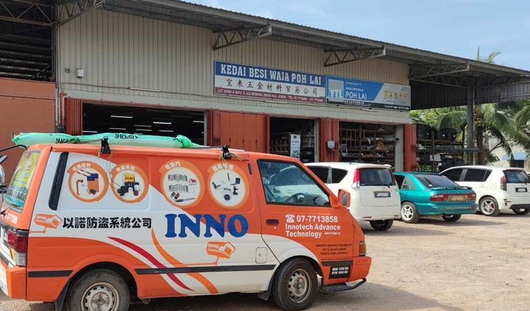 kedai besiwaja poh lai