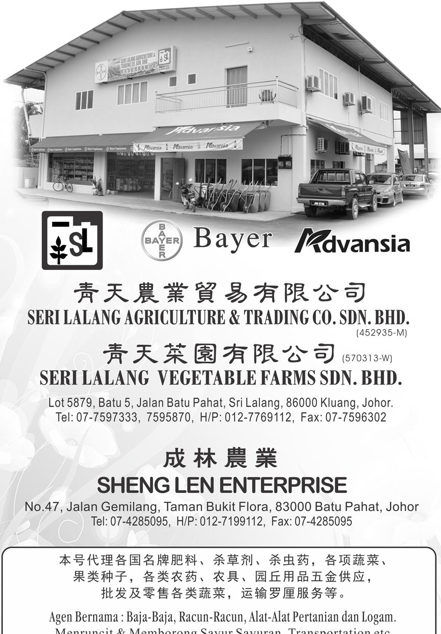 Kedai Besiwaja Sri Lalang 1 kedai besiwaja sri lalang