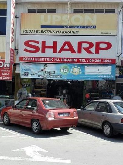 Kedai Elektrik Hj. Ibrahim 1 kedai elektrik hj ibrahim 1