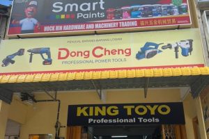 Kedai Papan Eng Hock Hin