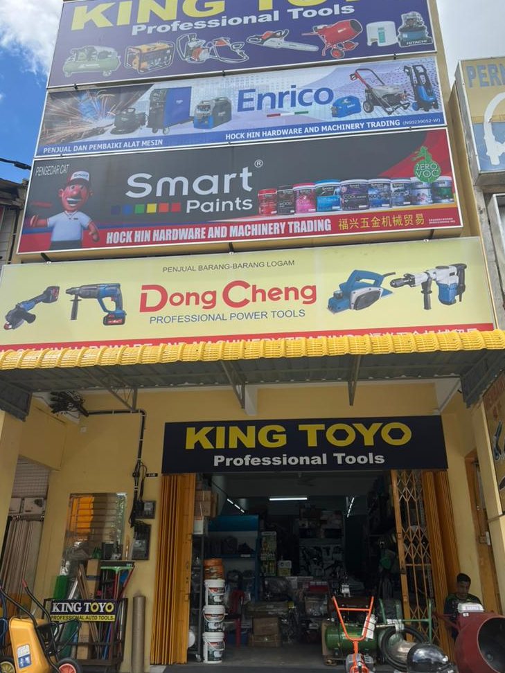 kedai papan eng hock hin