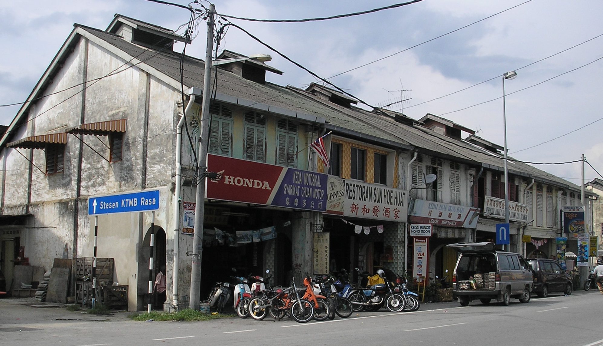 Kedai 1 kedai
